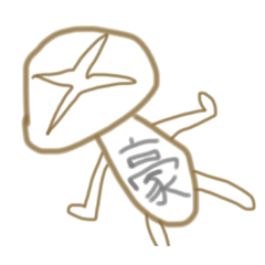 [LINEスタンプ] 佐藤家の日常会話〇
