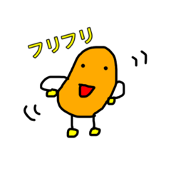 [LINEスタンプ] かびるんるんじゃないよ、こっぺぱんだよ