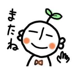 [LINEスタンプ] めぶきくんスタンプ