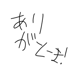 [LINEスタンプ] ねこべびーのスタンプ第2段