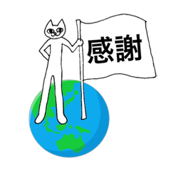 [LINEスタンプ] キャットピープル達の日常メッセージ