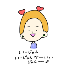 [LINEスタンプ] ポーン助