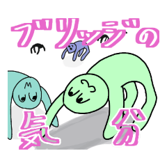 [LINEスタンプ] アサノムわーるど2