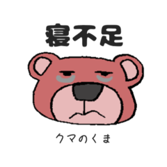 [LINEスタンプ] ダジャレ32！