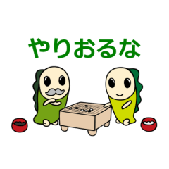 [LINEスタンプ] LINEスタンプ（なみすけイラスト入り） 