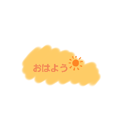 [LINEスタンプ] 少しかわいいスタンプ