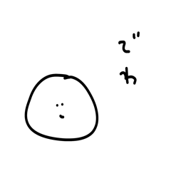 [LINEスタンプ] 雑なスタンプ 会話終了(改)