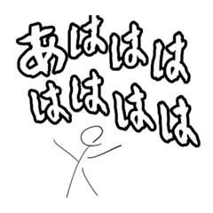 [LINEスタンプ] パンにハムをはさむのだ！