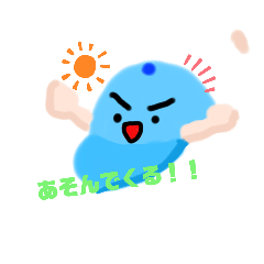 [LINEスタンプ] ぼうしくんと愉快な仲間たち