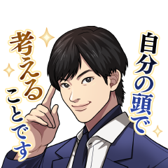 [LINEスタンプ] 「メンタリストDaiGo」ボイススタンプ