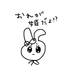 [LINEスタンプ] アタイの口癖