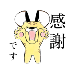 [LINEスタンプ] とらとひょうのスタンプ