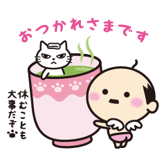 [LINEスタンプ] ぷりケツおやじ天使とたまにねこ