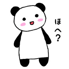 [LINEスタンプ] ゆるかわ☆ぱんだ