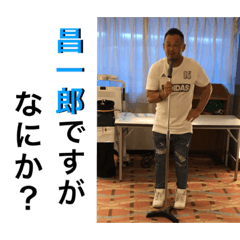 [LINEスタンプ] 橋本さんだぞ    part2