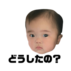 [LINEスタンプ] 【赤ちゃん】スタンプ