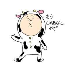 [LINEスタンプ] しらこい顔のぷう子さん