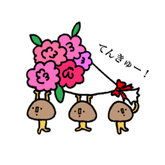 [LINEスタンプ] はにしめじ2