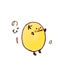 [LINEスタンプ] コナツです。5