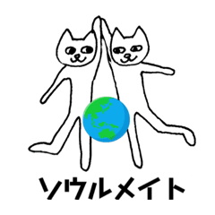 [LINEスタンプ] キャットピープルからのハートメッセージ