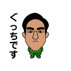 [LINEスタンプ] 情熱ロンリネス ぐっちスタンプ2021