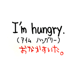 [LINEスタンプ] 英会話1