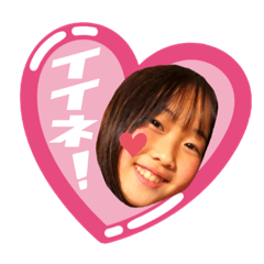 [LINEスタンプ] ここなえいすけ2021