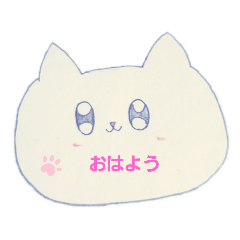 [LINEスタンプ] 一日中かわいいネコ