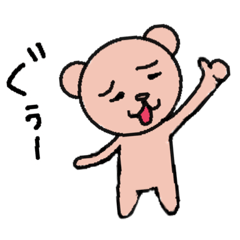 [LINEスタンプ] あまりょスタンプ【毎日使える2】