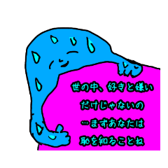 [LINEスタンプ] そういうことなのよ