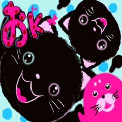 [LINEスタンプ] 黒猫 青系 ピンク系