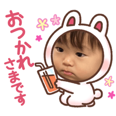 [LINEスタンプ] うちの亜輝人くん2