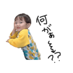 [LINEスタンプ] すーくんです