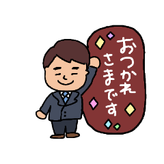 [LINEスタンプ] よっつー☆あいさつ①
