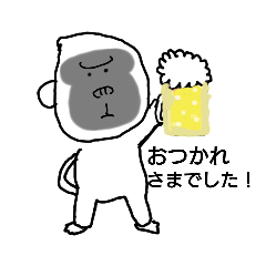 [LINEスタンプ] あなたをゴリラにおきかえてみた〜仕事編