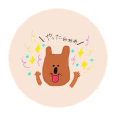[LINEスタンプ] ワラビーちゃんの日常