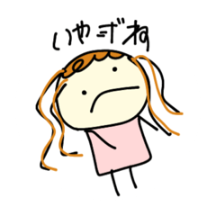 [LINEスタンプ] へんなすたんぷ！！