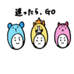 [LINEスタンプ] 3色揃ったいきものたち