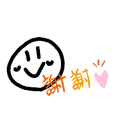 [LINEスタンプ] おおにしそうまの日常⑫
