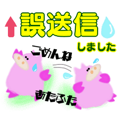 [LINEスタンプ] ふわふわぶたのぶーたん