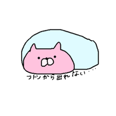 [LINEスタンプ] わたしのスタンプ もちねこ