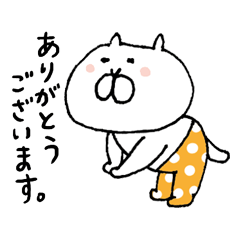 [LINEスタンプ] にゃすけとブッコの生活4・あいさつ