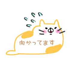 [LINEスタンプ] 誘い誘われゆるにゃんこ吹き出しスタンプ