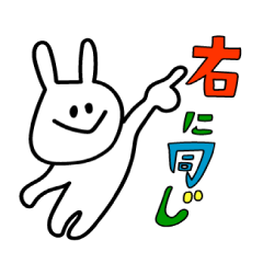 [LINEスタンプ] 程よく本音をお伝え致しまスタンプ