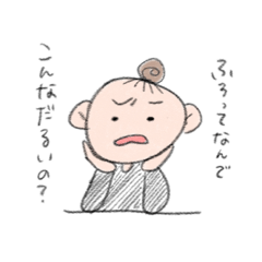 [LINEスタンプ] お風呂に入るまでの気持ち