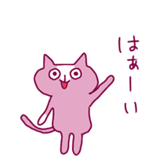 [LINEスタンプ] もも猫のひとことスタンプ