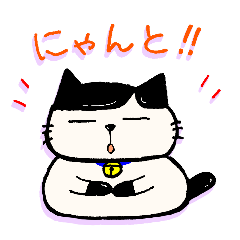 [LINEスタンプ] 七三分け猫のしちさん