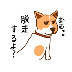 [LINEスタンプ] 脱走犬ポン太