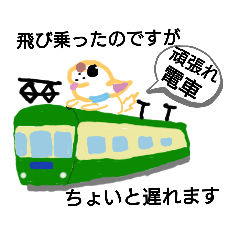 [LINEスタンプ] お気楽チワワと一緒