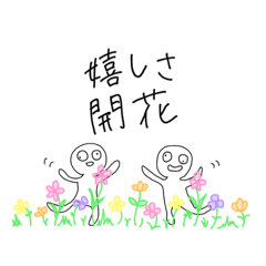 [LINEスタンプ] そよんのスタンプ